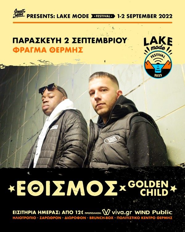 lake-mode-2022-ethismos-golden-child-600px.jpg