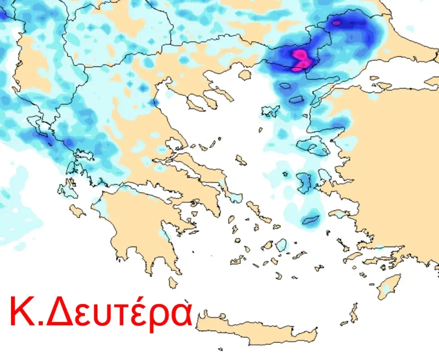 kairos-katharadeutera-triimerokatharasdeuteras-kallianos.webp