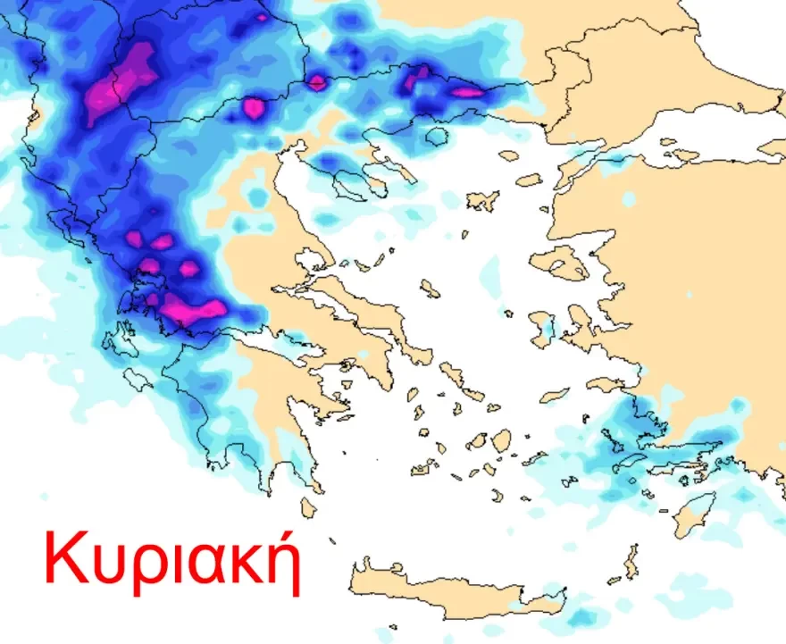 kairos-kiriakiapokrias.webp