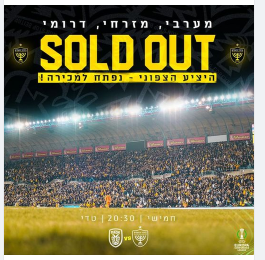 beitar.png