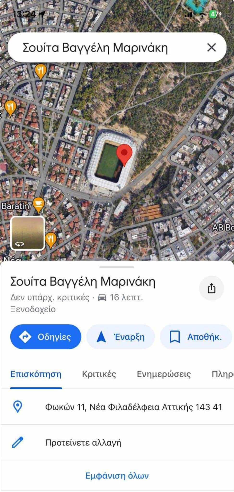 google-map-marinakis.jpg