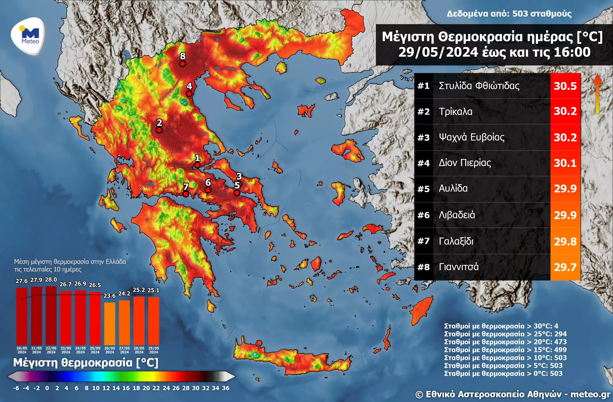 meteo-1.webp