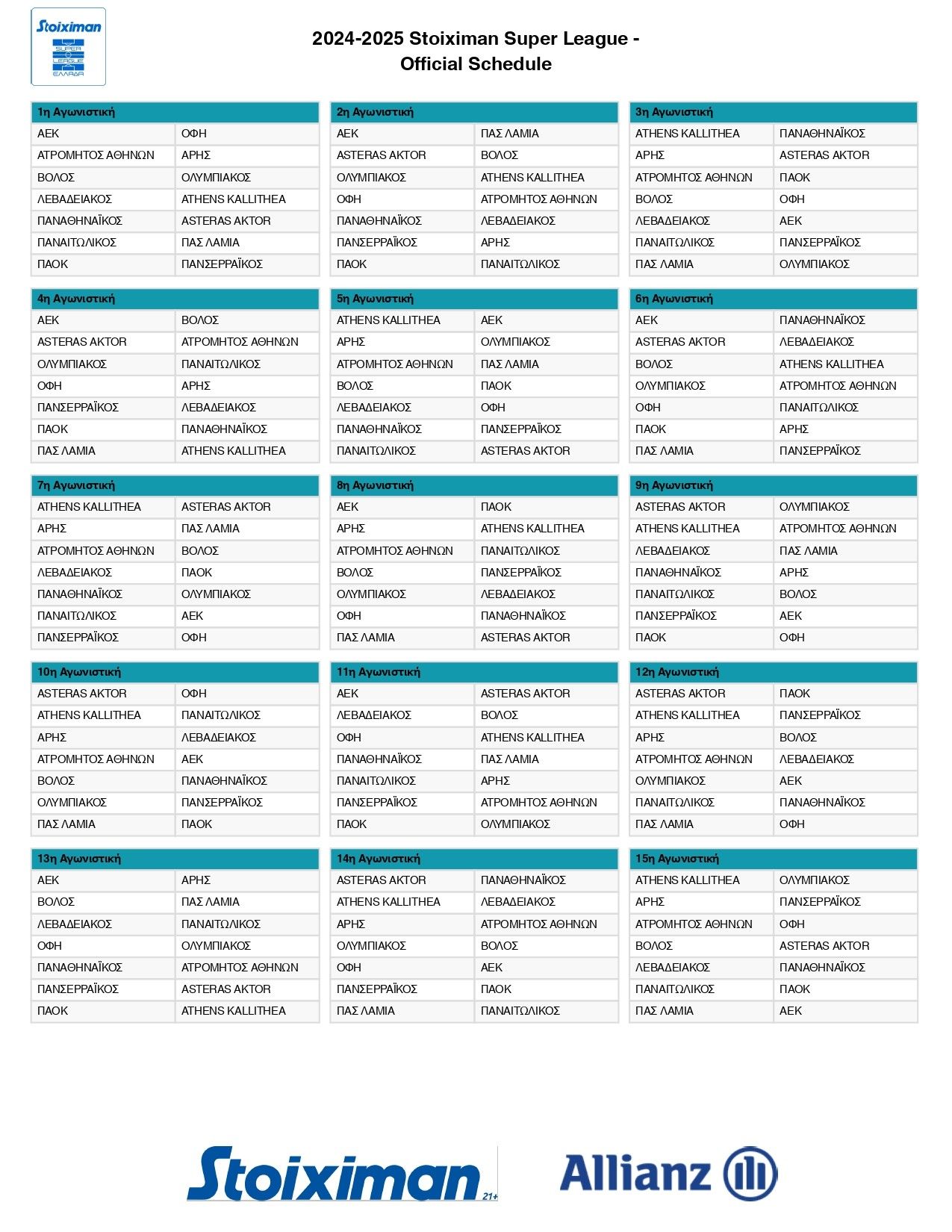 2024-2025-stoiximan-super-league-official-schedule-page-0001.jpg