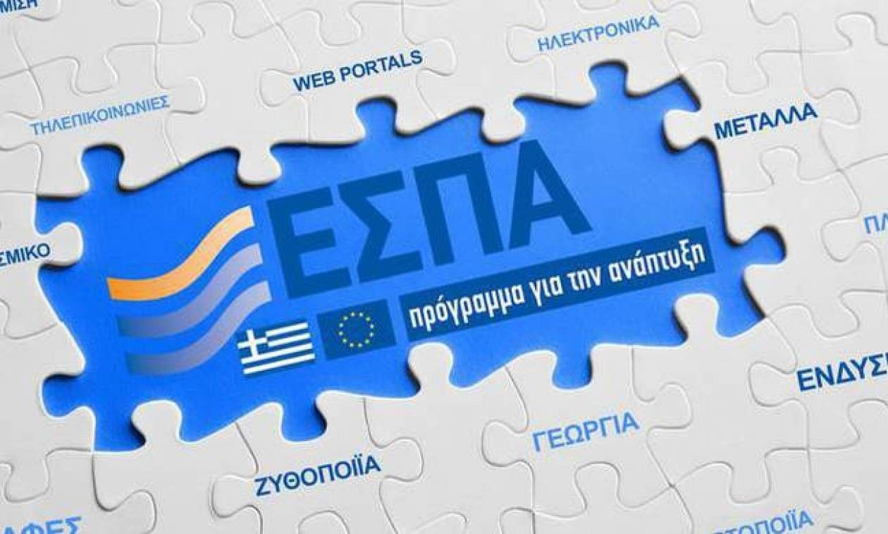 Ποιες αλλαγές φέρνει ο κορωνοϊός στο ΕΣΠΑ 20212027 Τι θα κερδίσει η