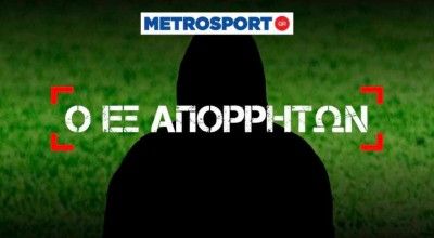 Εξ Απορρήτων: Σε ποιον παίκτη έστειλε συμβόλαιο ο Άρης;